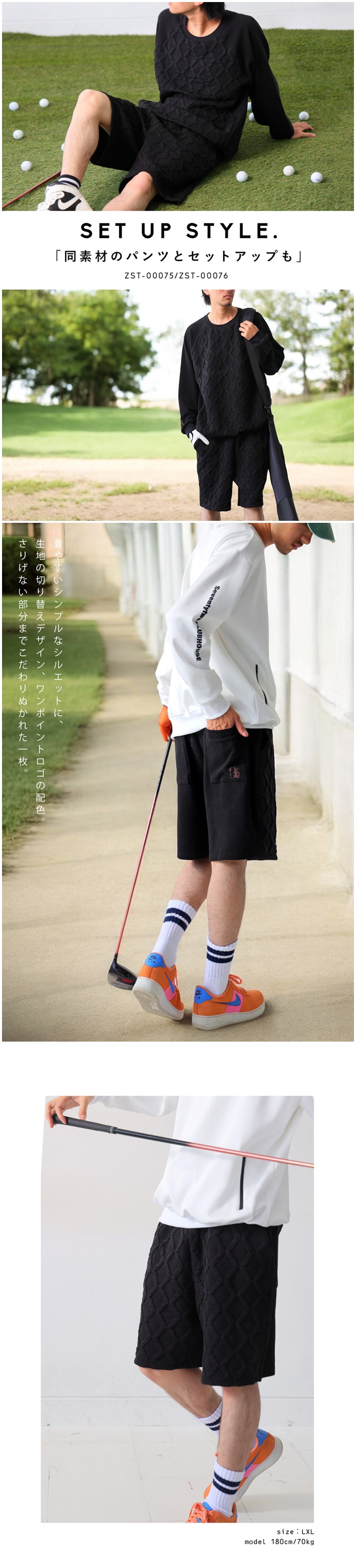 antiqua ANTIQUA GOLF×STCH ハーフパンツ メンズ 送料無料