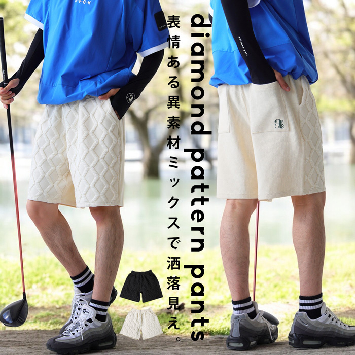 予約9月中旬納期 ANTIQUA GOLF×STCH ハーフパンツ メンズ 送料無料・8月24日10時〜発売。メール便不可 - その他ボトムス・パンツ