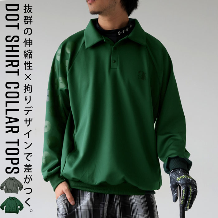 antiqua（アンティカ） ANTIQUA GOLF×STCH トップス メンズ 送料無料