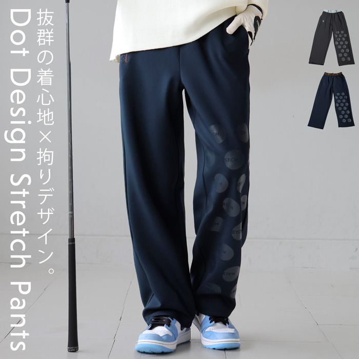 ANTIQUA GOLF×STCH パンツ レディース 送料無料・500ptメール便可の画像