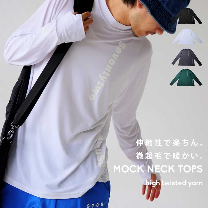 antiqua ANTIQUA GOLF×STCH トップス メンズ 送料無料・100pt