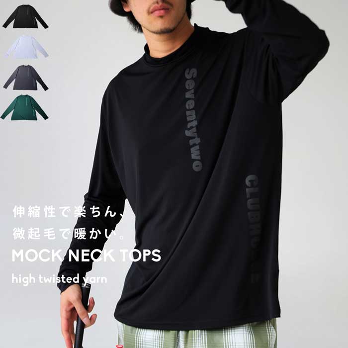 antiqua ANTIQUA GOLF×STCH トップス メンズ 送料無料・100pt