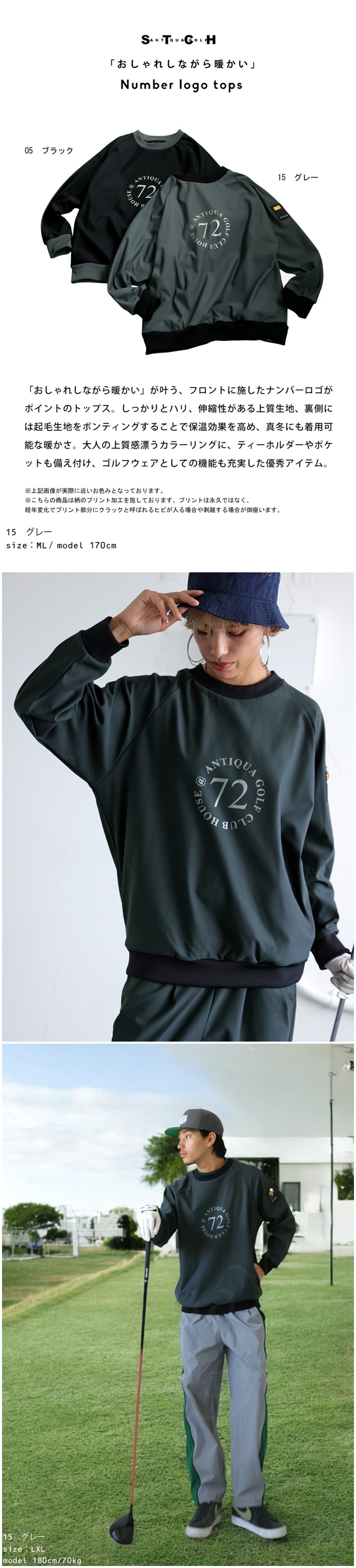 antiqua ANTIQUA GOLF×STCH トップス レディース 送料無料・再販