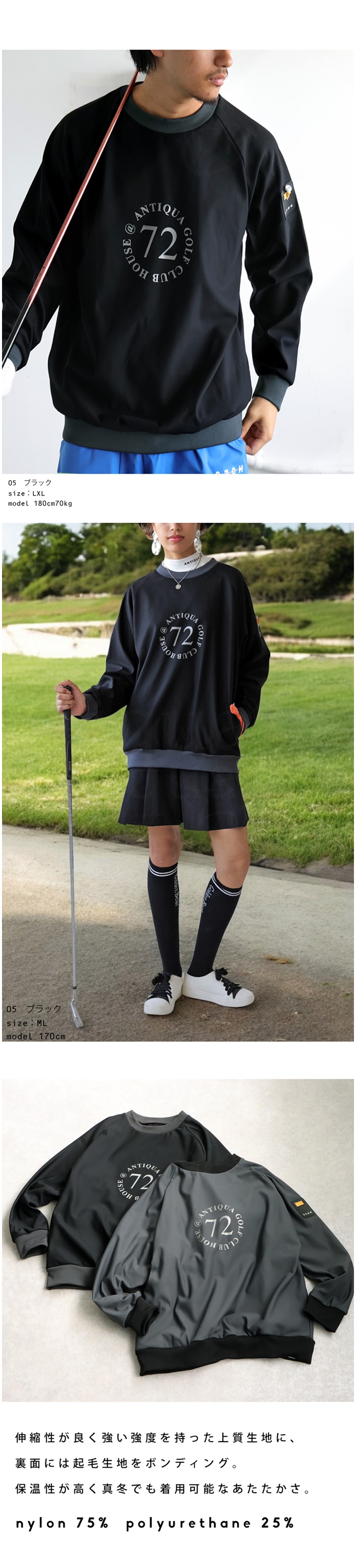 antiqua ANTIQUA GOLF×STCH トップス レディース 送料無料・再販