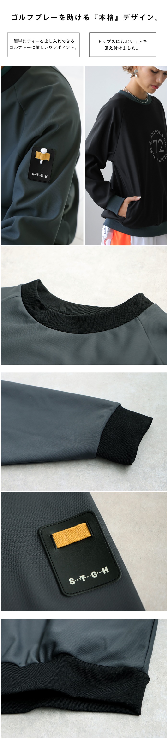 antiqua ANTIQUA GOLF×STCH トップス レディース 送料無料・再販