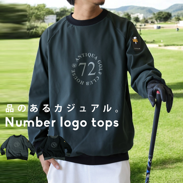 大人気！一部カラー/サイズ再入荷予定あり！ANTIQUA GOLF×STCH トップス メンズ 送料無料・メール便不可 : zst-00083z :  antiqua(アンティカ) - 通販 - Yahoo!ショッピング