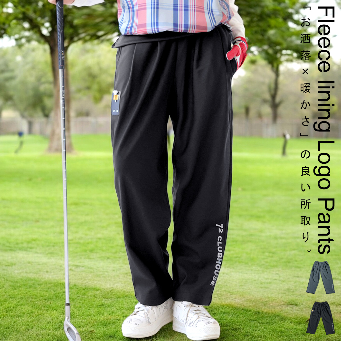 antiqua ANTIQUA GOLF×STCH パンツ レディース 送料無料・再販