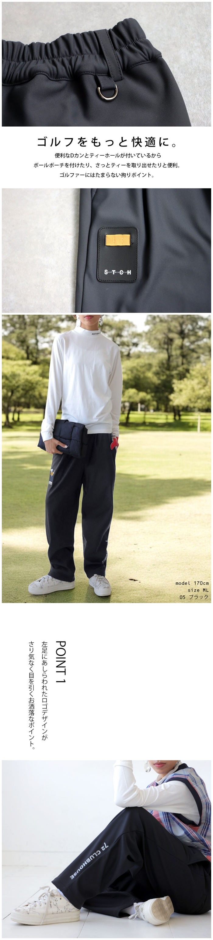 antiqua ANTIQUA GOLF×STCH パンツ レディース 送料無料・再販