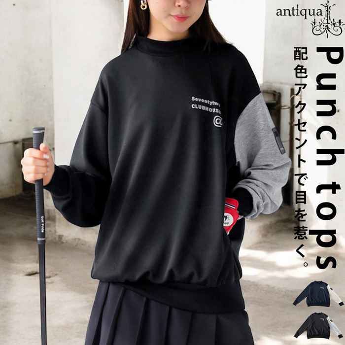antiqua（アンティカ） ANTIQUA GOLF×STCH トップス レディース 送料