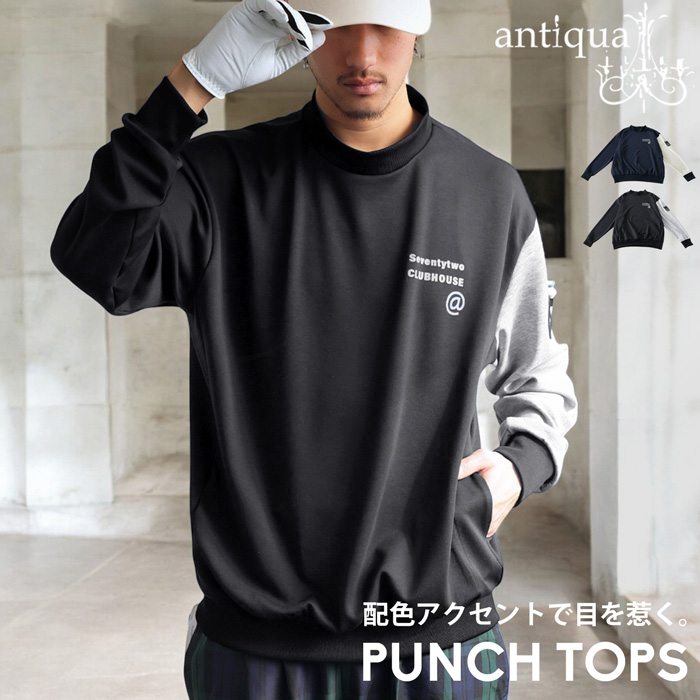 STCH ゴルフウェア　ロンT antiqua ANTIQUA GOLF×STCH トップス メンズ 送料無料・再販