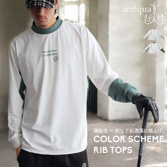 antiqua(アンティカ) - mens｜Yahoo!ショッピング