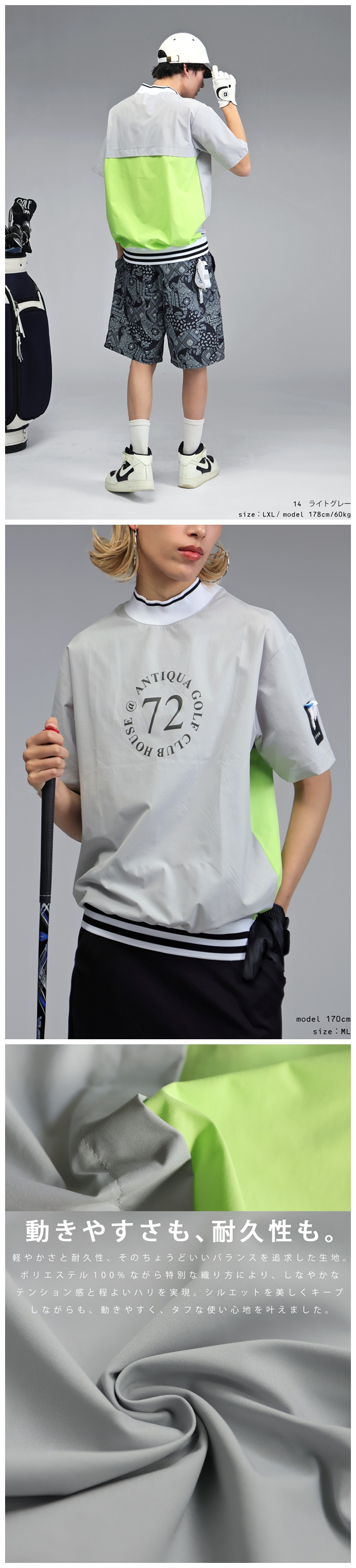 antiqua（アンティカ） ANTIQUA GOLF×STCH トップス メンズ 送料無料