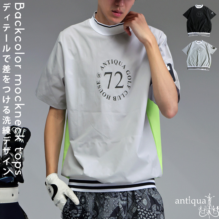 antiqua（アンティカ） ANTIQUA GOLF×STCH トップス メンズ 送料無料