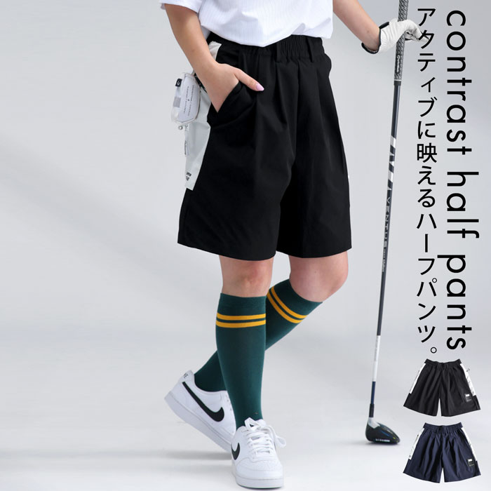 antiqua（アンティカ） ANTIQUA GOLF×STCH パンツ レディース 送料無料