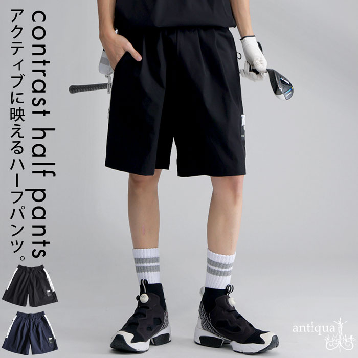antiqua（アンティカ） ANTIQUA GOLF×STCH パンツ メンズ 送料無料