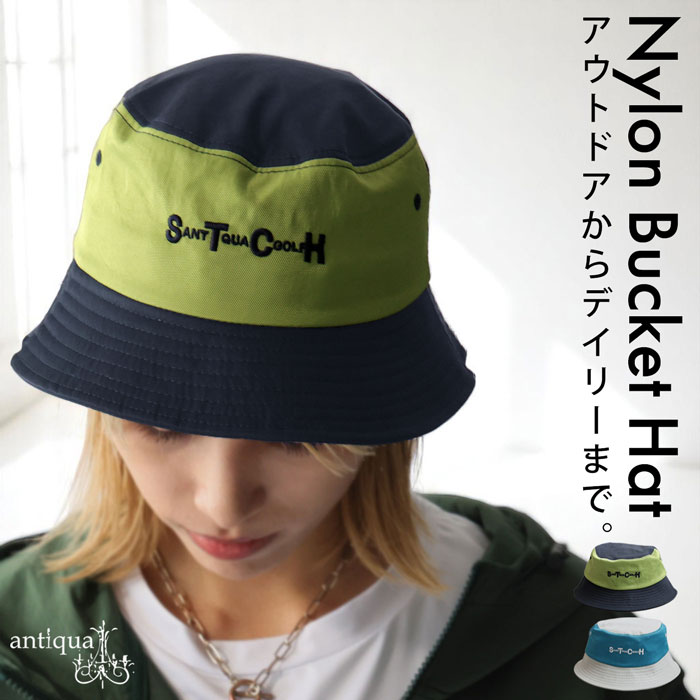 antiqua（アンティカ） ANTIQUA GOLF×STCH バケットハット 送料無料