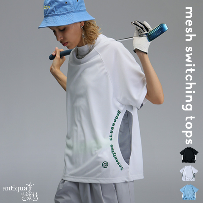 ANTIQUA GOLF×STCH トップス レディース 送料無料・7月9日10時〜再販。80ptメール便可 antiqua ANTIQUA GOLF×STCH トップス レディース 送料無料・7月9