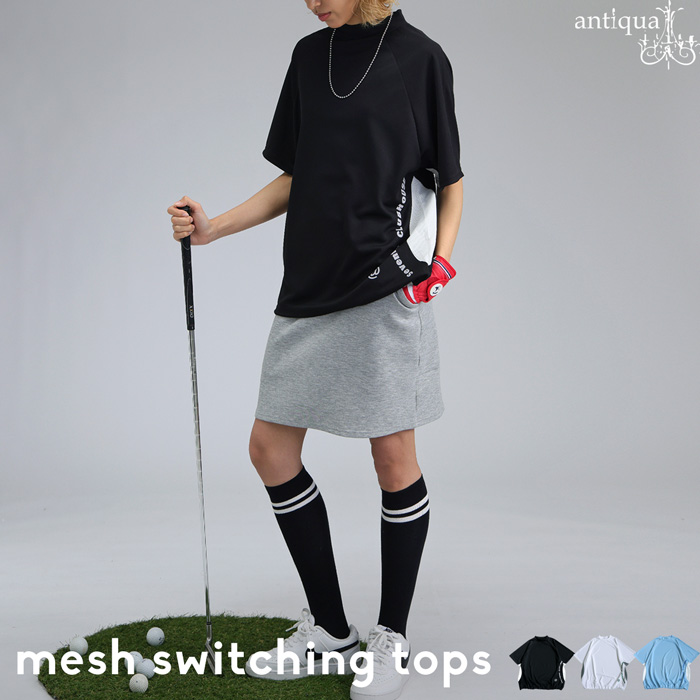 ANTIQUA GOLF×STCH トップス レディース 送料無料・7月9日10時〜再販。80ptメール便可 antiqua ANTIQUA GOLF×STCH トップス レディース 送料無料・7月9