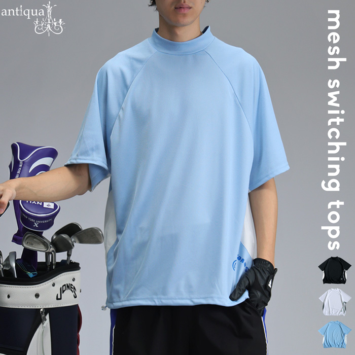 STCH ブルーシャツ ANTIQUA GOLF×STCH シャツ メンズ 送料無料・再販。(500)メール
