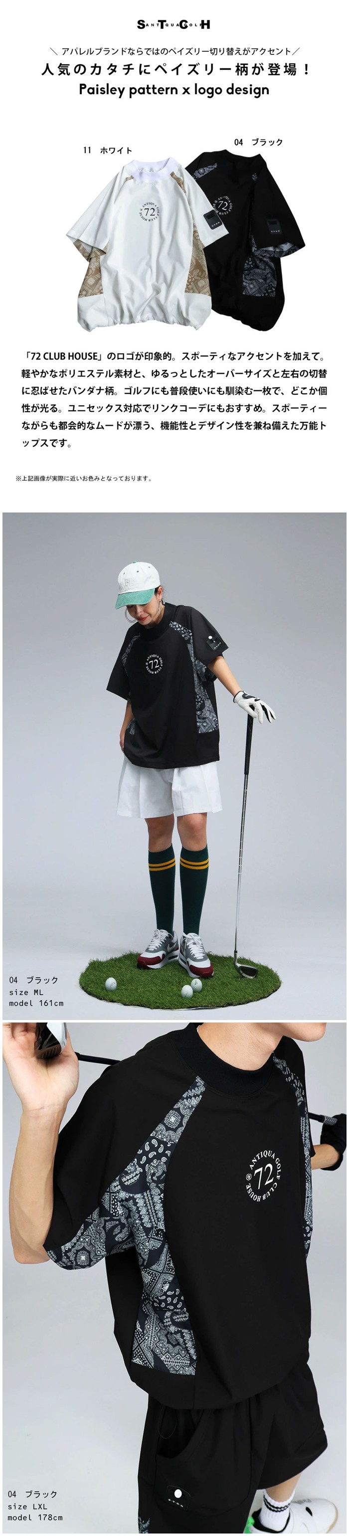 antiqua（アンティカ） ANTIQUA GOLF×STCH トップス レディース 送料