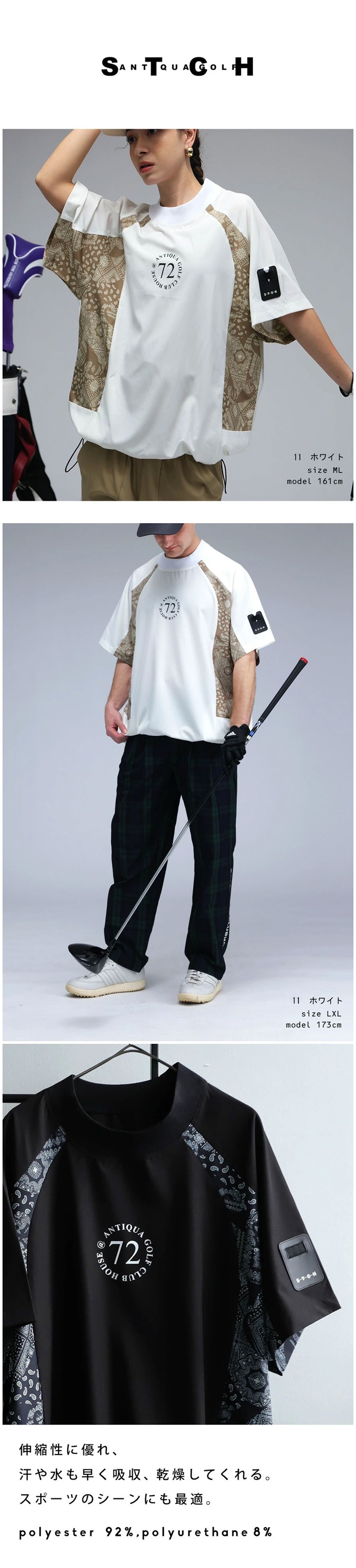 antiqua（アンティカ） ANTIQUA GOLF×STCH トップス レディース 送料
