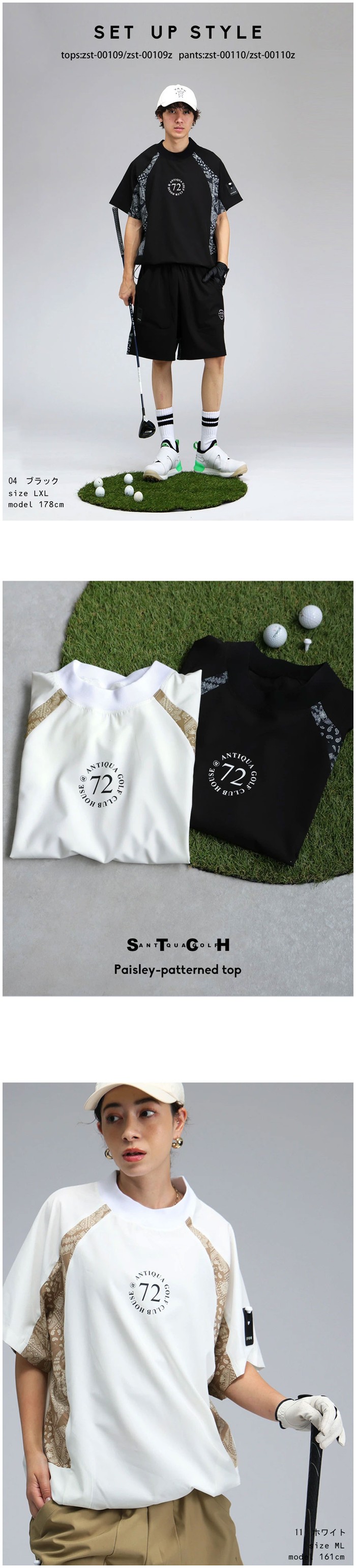 antiqua（アンティカ） ANTIQUA GOLF×STCH トップス レディース 送料