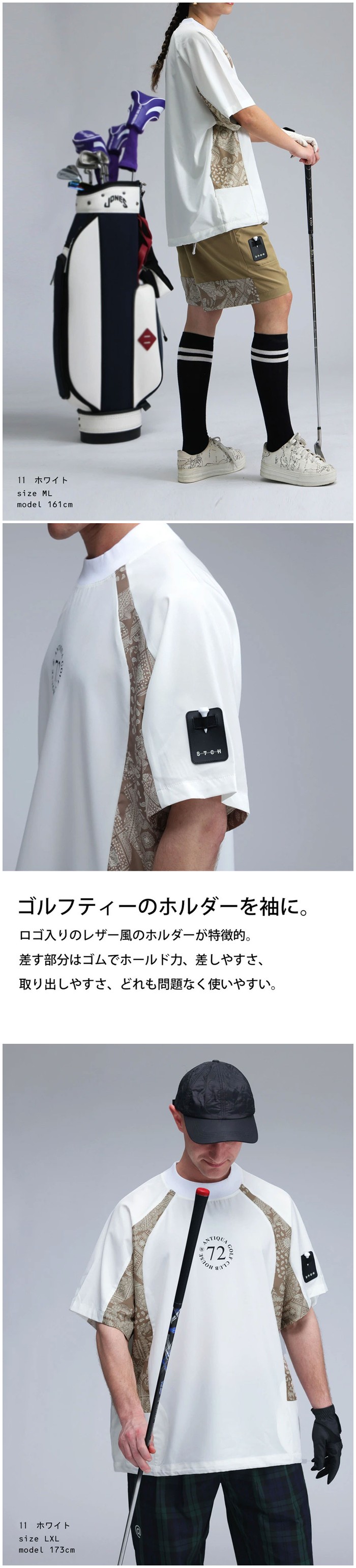 antiqua（アンティカ） ANTIQUA GOLF×STCH トップス レディース 送料