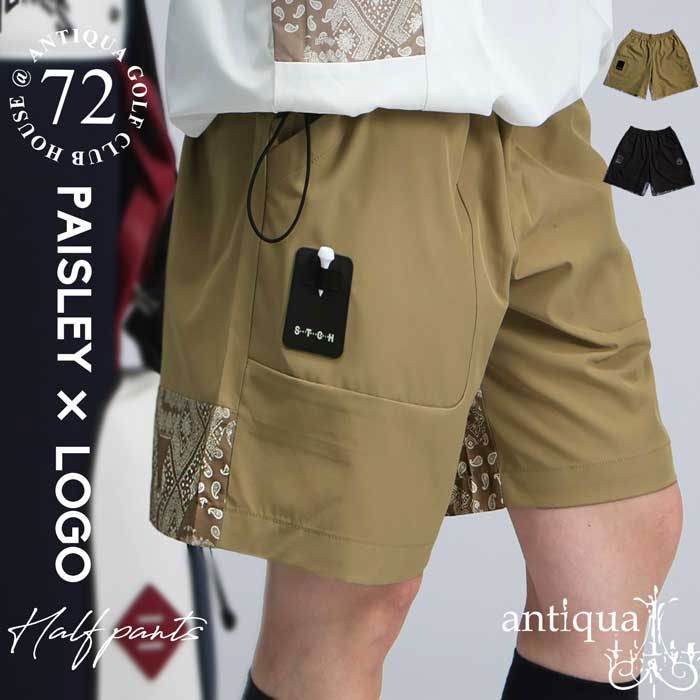 antiqua（アンティカ） ANTIQUA GOLF×STCH パンツ レディース 送料無料