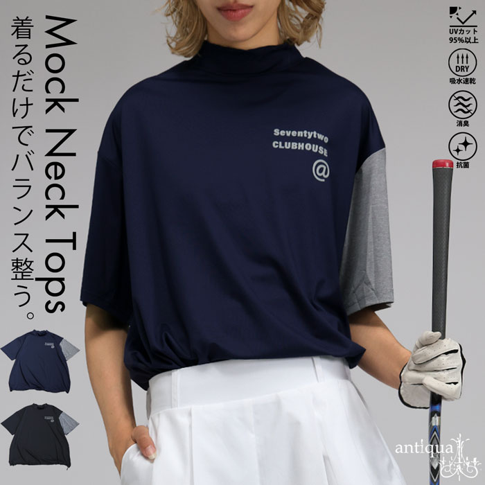 ANTIQUA GOLF×STCH アンティカ　モックネック　トップス　Lサイズ antiqua ANTIQUA GOLF×STCH モックネックトップス 送料無料