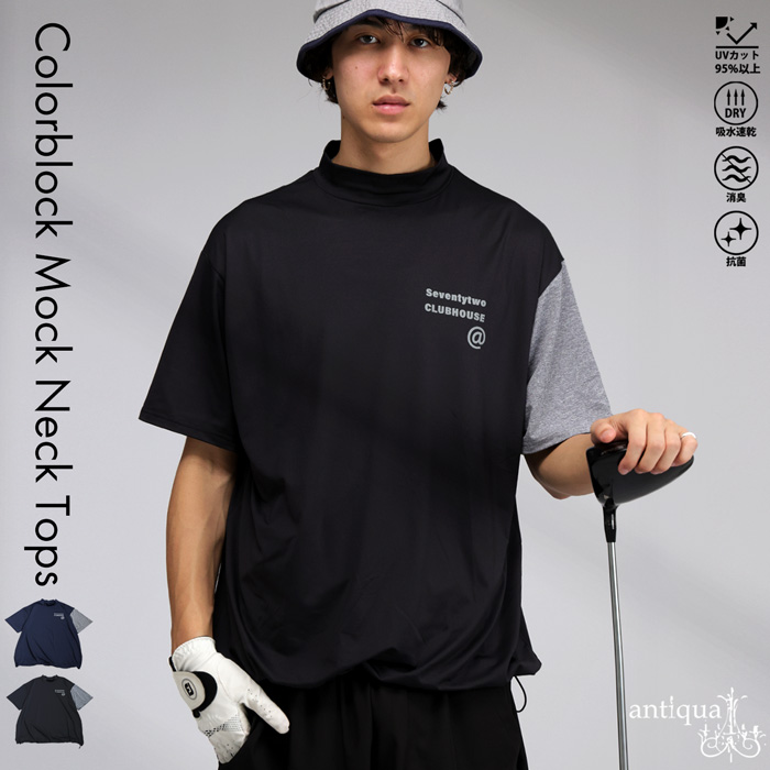 美品！　ANTIQUA GOLF × STCH　異素材ドッキング　モックネック 美品！ ANTIQUA GOLF × STCH 異素材ドッキング モックネック