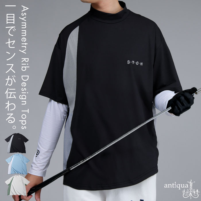 antiqua（アンティカ） ANTIQUA GOLF×STCH ロゴトップス 送料無料