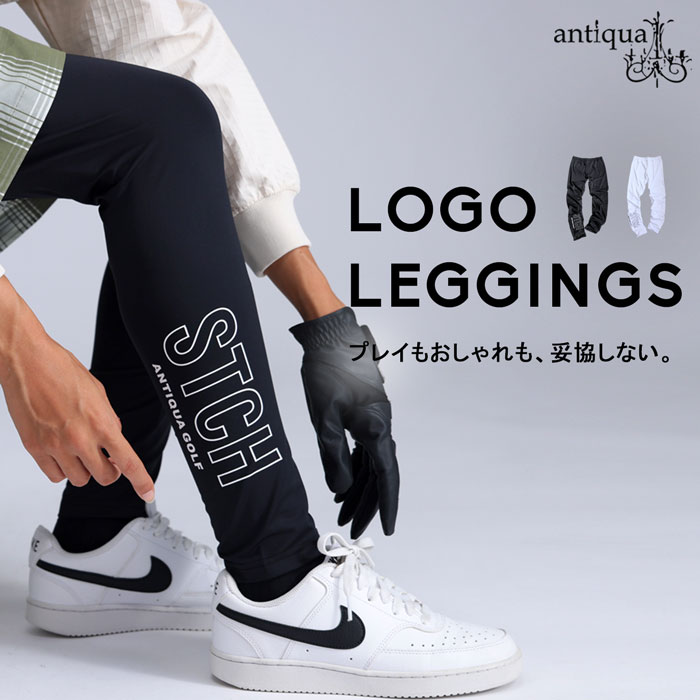 antiqua（アンティカ） ANTIQUA GOLF×STCH ロゴレギンス 送料無料・再
