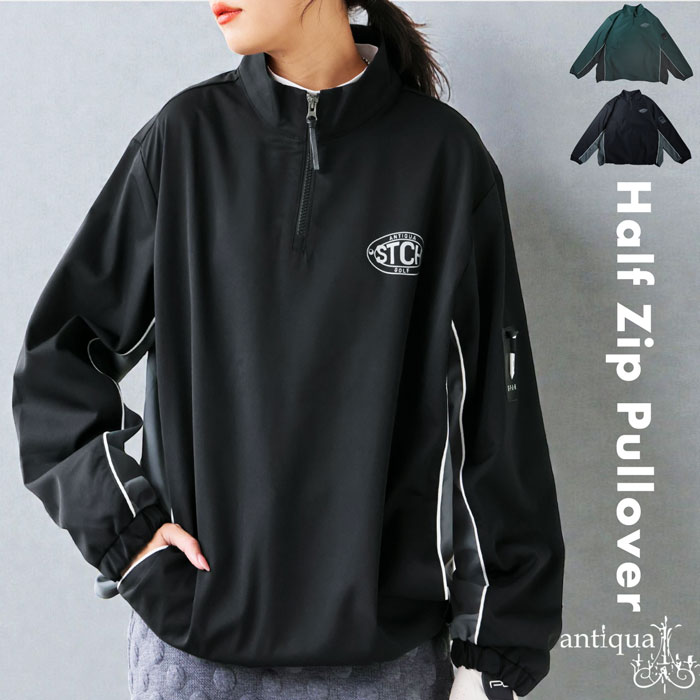 antiqua（アンティカ） ANTIQUA GOLF×STCH ハーフジップトップス