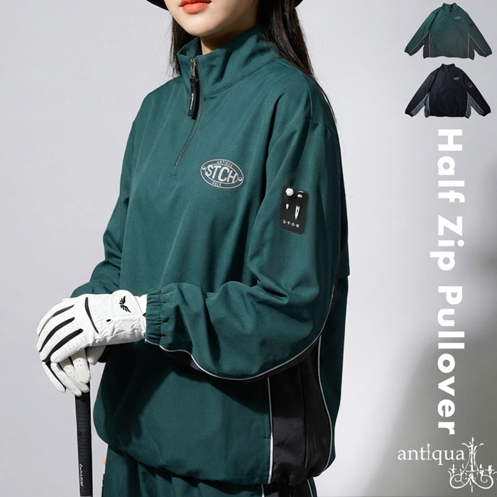 ANTIQUA GOLF×STCH ハーフジップトップス レディース 送料無料 ・メール便不可の画像