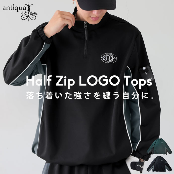 antiqua（アンティカ） ANTIQUA GOLF×STCH ハーフジップトップス