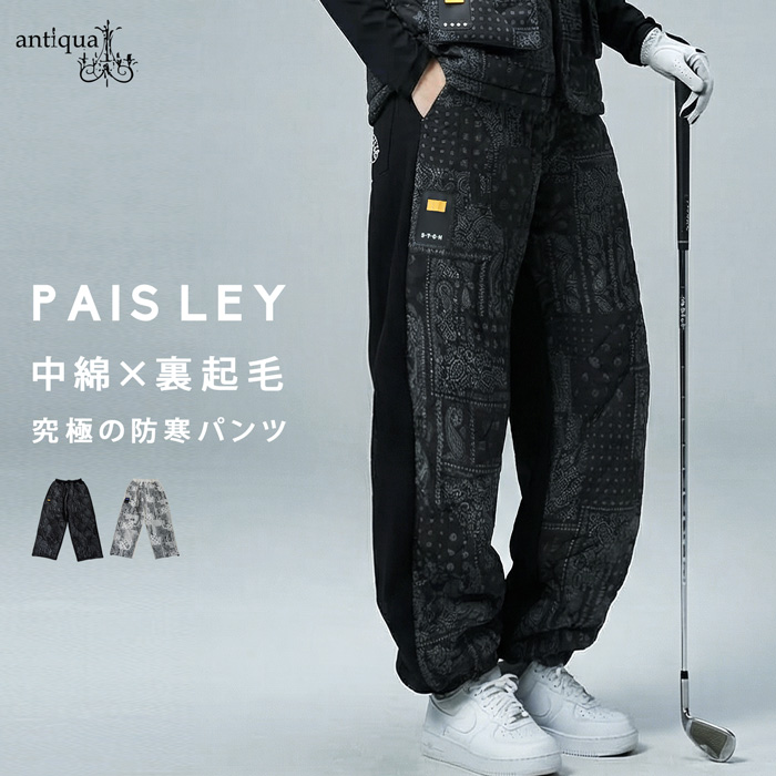 ANTIQUA GOLF×STCH 中綿パンツ レディース 送料無料・メール便不可の画像