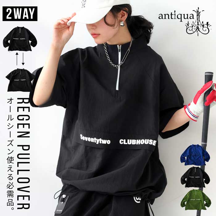 antiqua（アンティカ） 予約5月下旬納期 ANTIQUA GOLF×STCH トップス