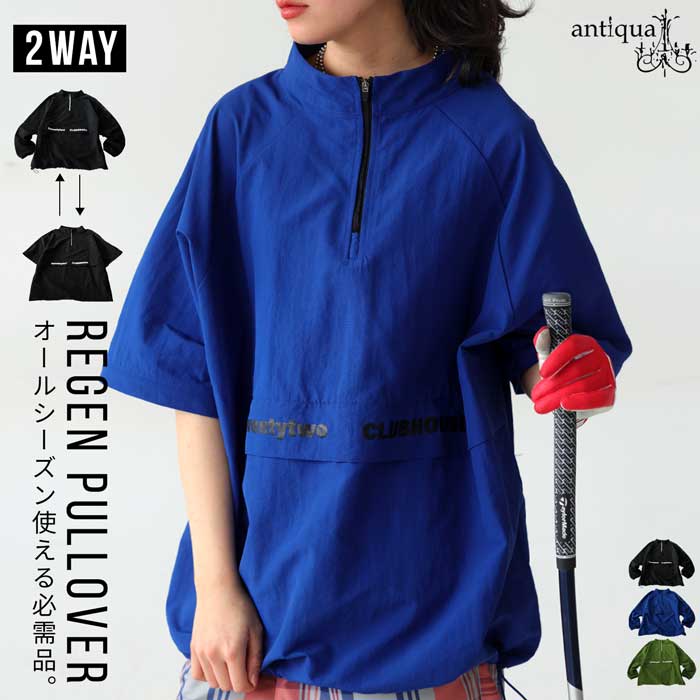 antiqua（アンティカ） ANTIQUA GOLF×STCH トップス レディース 送料
