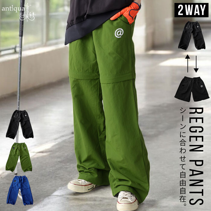 antiqua（アンティカ） ANTIQUA GOLF×STCH パンツ レディース 送料無料