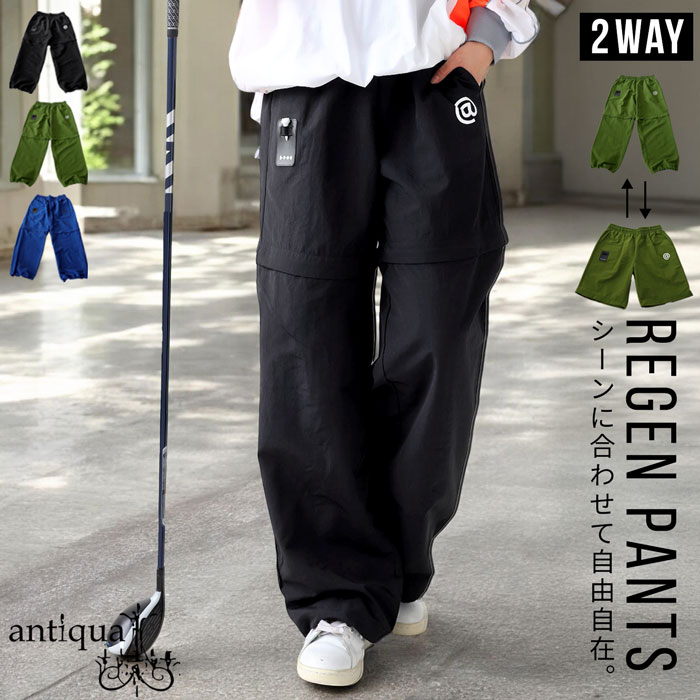 antiqua（アンティカ） ANTIQUA GOLF×STCH パンツ レディース 送料無料