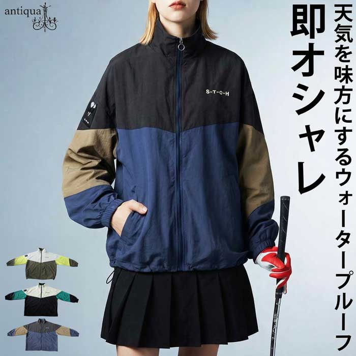 antiqua（アンティカ） ANTIQUA GOLF×STCH ブルゾン レディース 送料