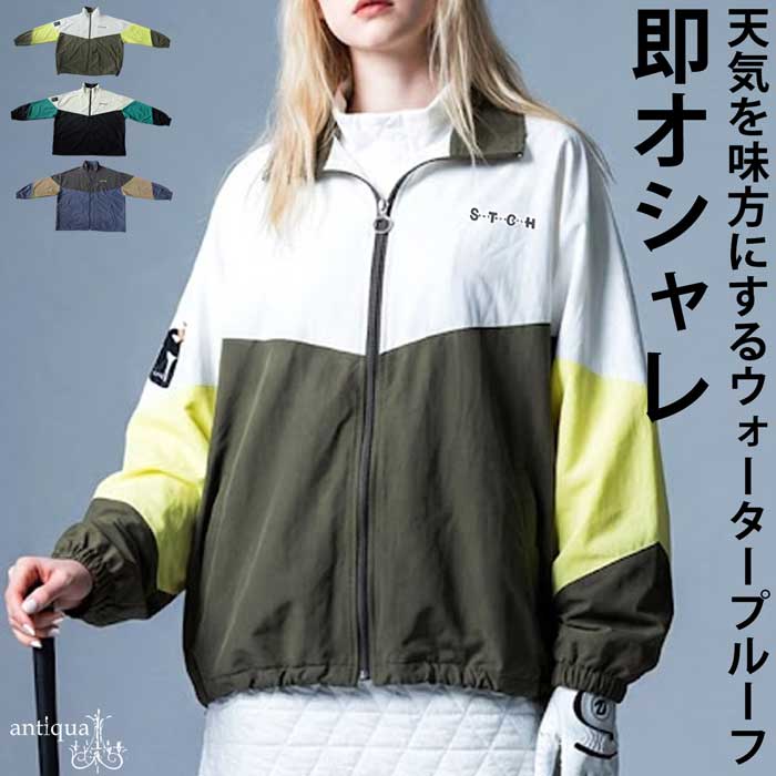 antiqua（アンティカ） ANTIQUA GOLF×STCH ブルゾン レディース 送料