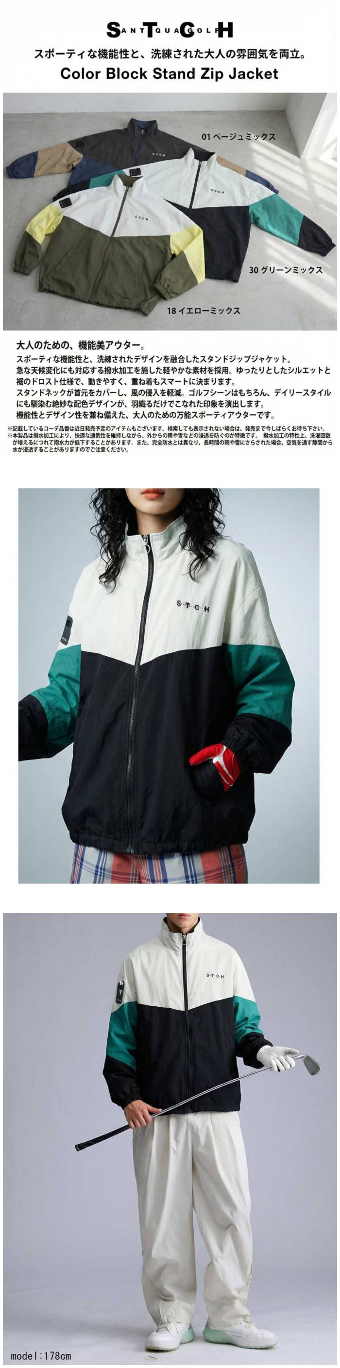 antiqua（アンティカ） ANTIQUA GOLF×STCH ブルゾン レディース 送料