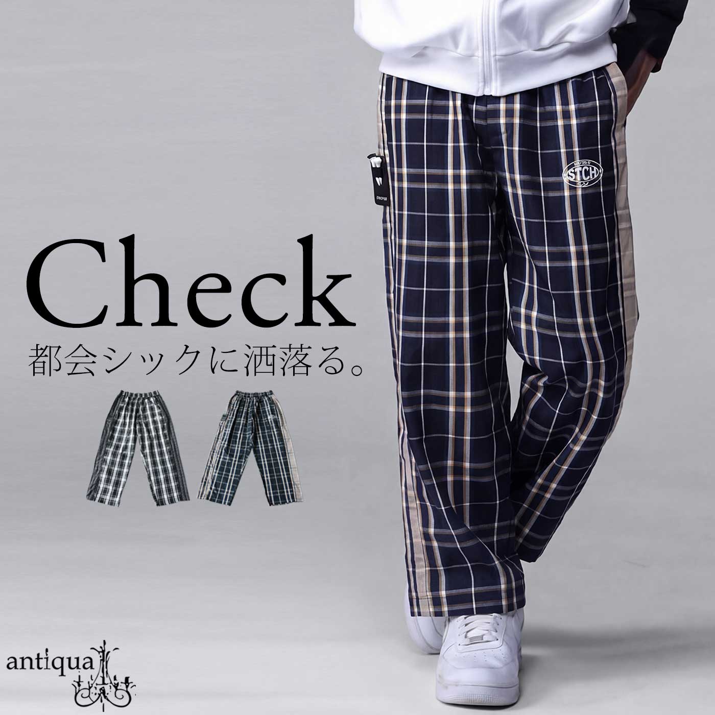 antiqua（アンティカ） ANTIQUA GOLF×STCH ワイドパンツ メンズ 送料