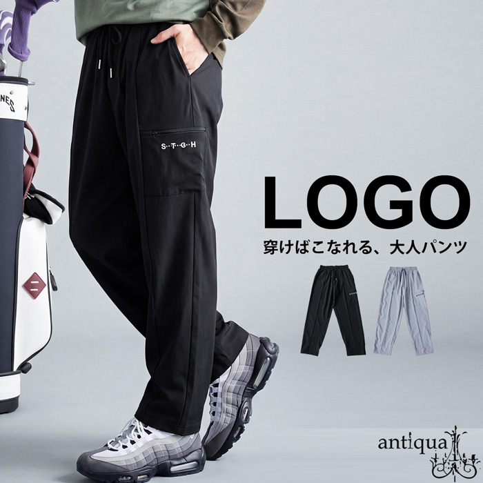 antiqua（アンティカ） ANTIQUA GOLF×STCH イージーパンツ メンズ 送料