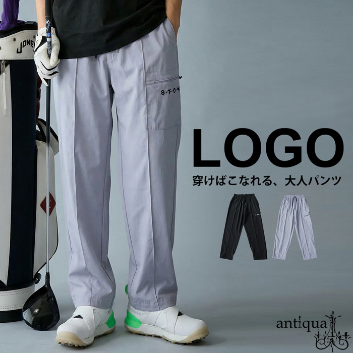 antiqua（アンティカ） ANTIQUA GOLF×STCH イージーパンツ メンズ 送料