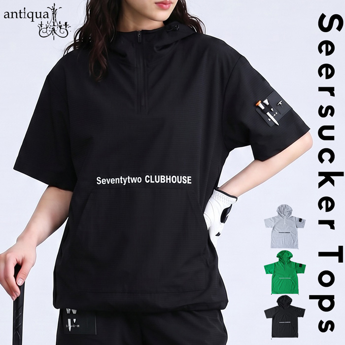 antiqua(アンティカ) - ANTIQUA GOLF×STCH｜Yahoo!ショッピング