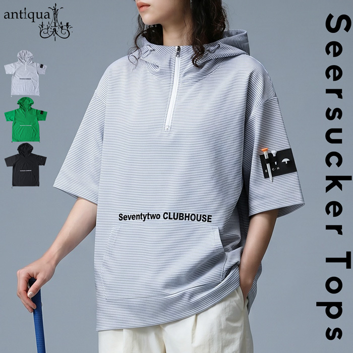 antiqua（アンティカ） ANTIQUA GOLF×STCH パーカー レディース 送料