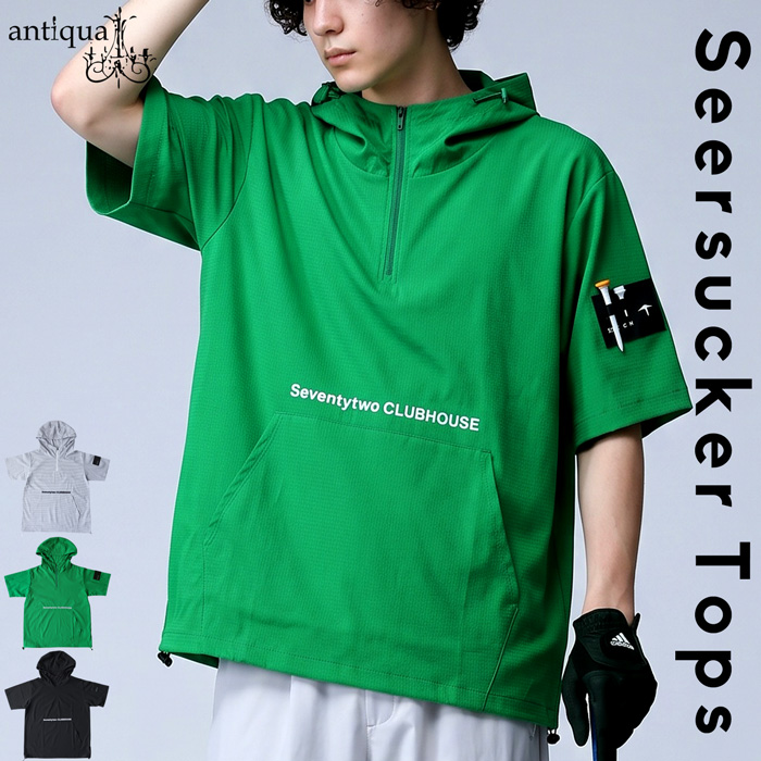 antiqua（アンティカ） ANTIQUA GOLF×STCH パーカー メンズ 送料無料