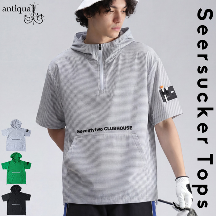 antiqua（アンティカ） ANTIQUA GOLF×STCH パーカー メンズ 送料無料